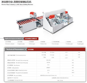 中国 CNCの横の鋭い機械、CNCのガラス鋭い機械、CNCの自動ガラス鋭い機械 サプライヤー